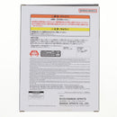 Banpresto Others History Box (2762936)