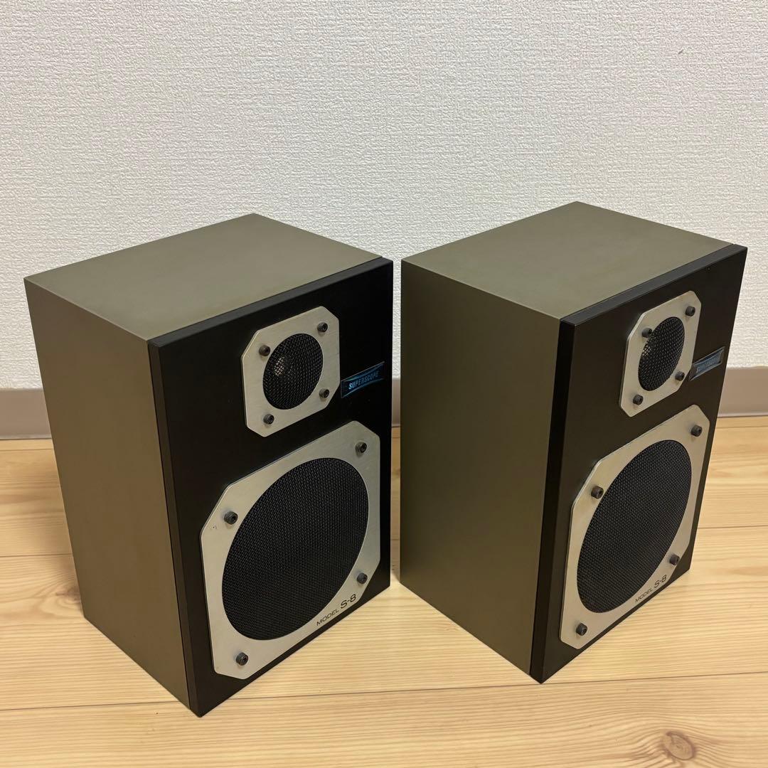 Marantz Speaker Superscope S-8