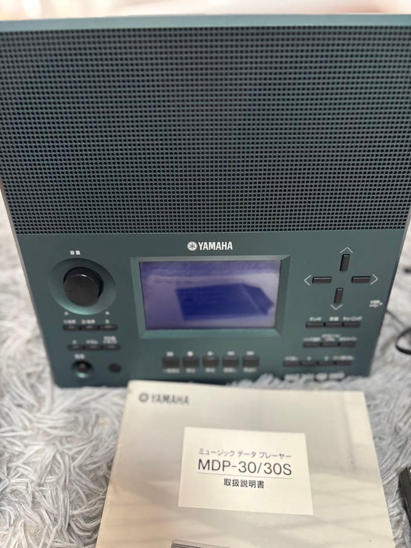 Yamaha Electronic Drums Mdp-30