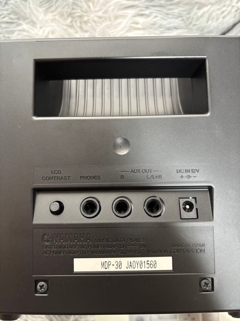 Yamaha Electronic Drums Mdp-30