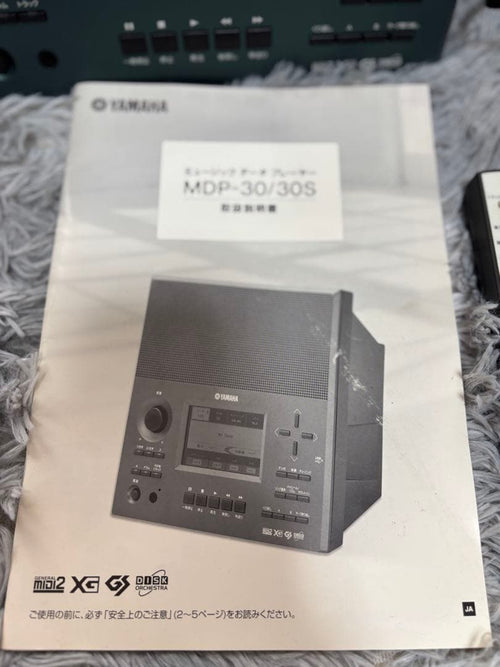 Yamaha Electronic Drums Mdp-30