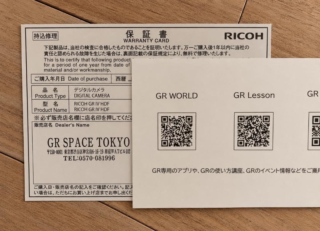 Ricoh Compact Digital Cameras Gr Iv Hdf