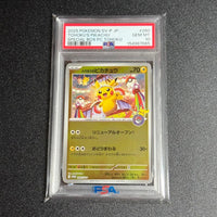 Pok Mon Trading Card Game Psa10 260/Sv-P
