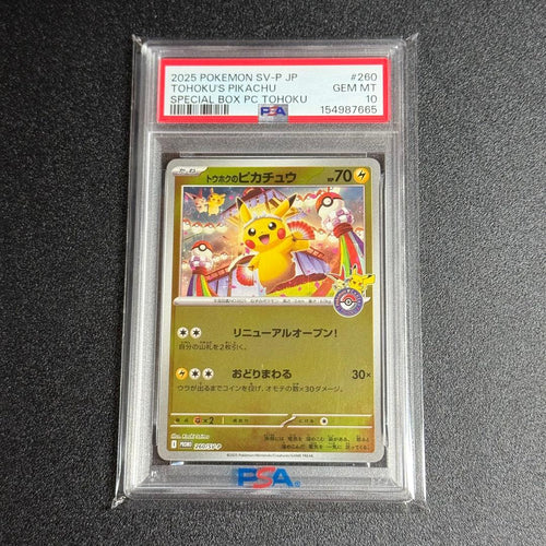 Pok Mon Trading Card Game Psa10 260/Sv-P