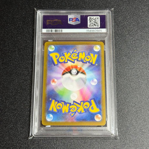 Pok Mon Trading Card Game Psa10 260/Sv-P