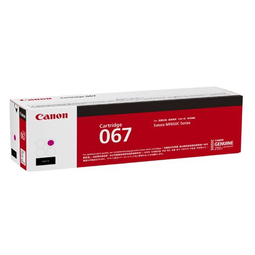 Canon Toner Cartridge Crg-067Mag