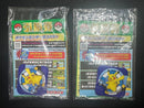 Pokemon Card Game 2