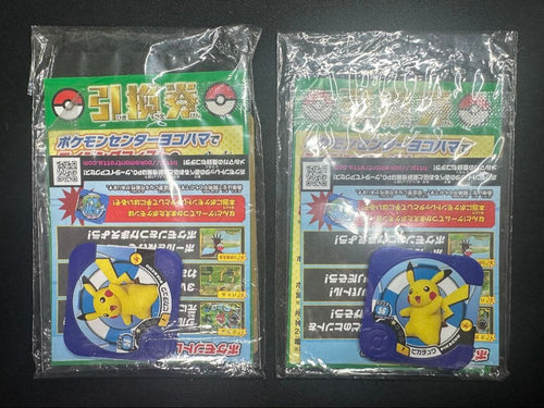 Pokemon Card Game 2