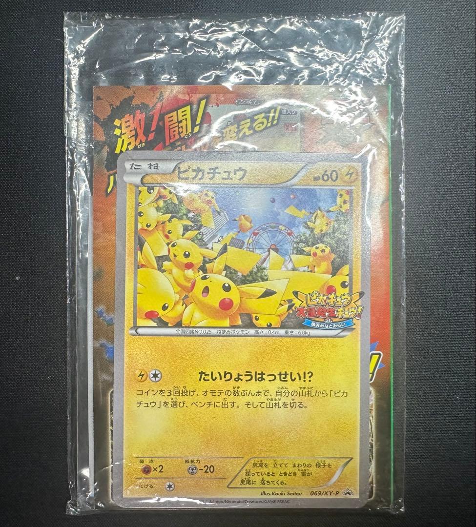Pokemon Card Game 2