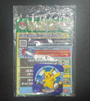Pokemon Card Game 2