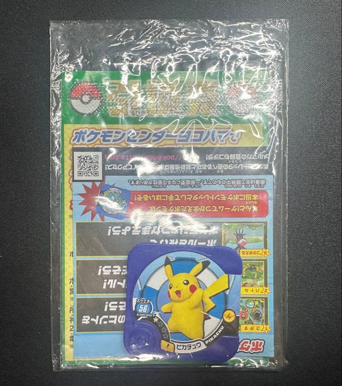 Pokemon Card Game 2