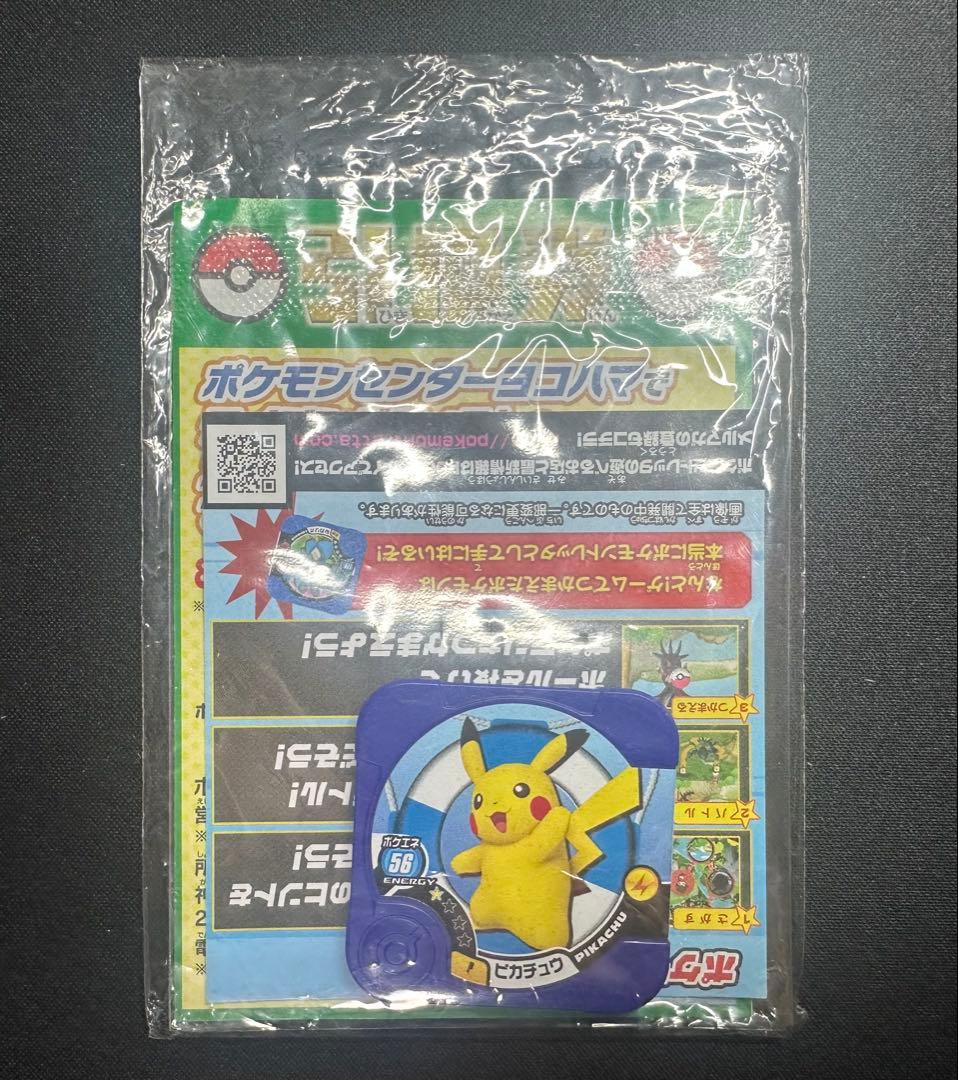 Pokemon Card Game 2