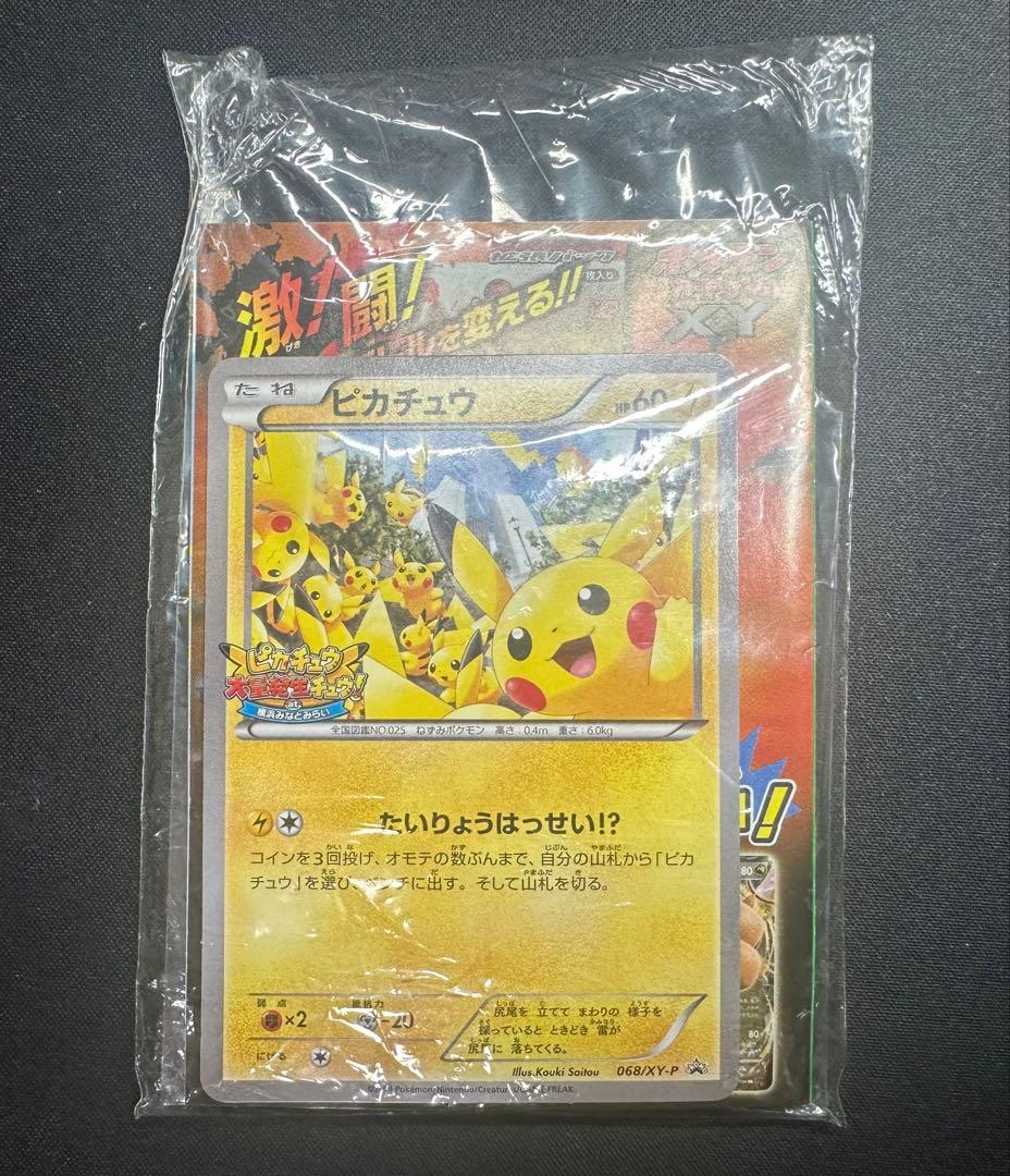 Pokemon Card Game 2