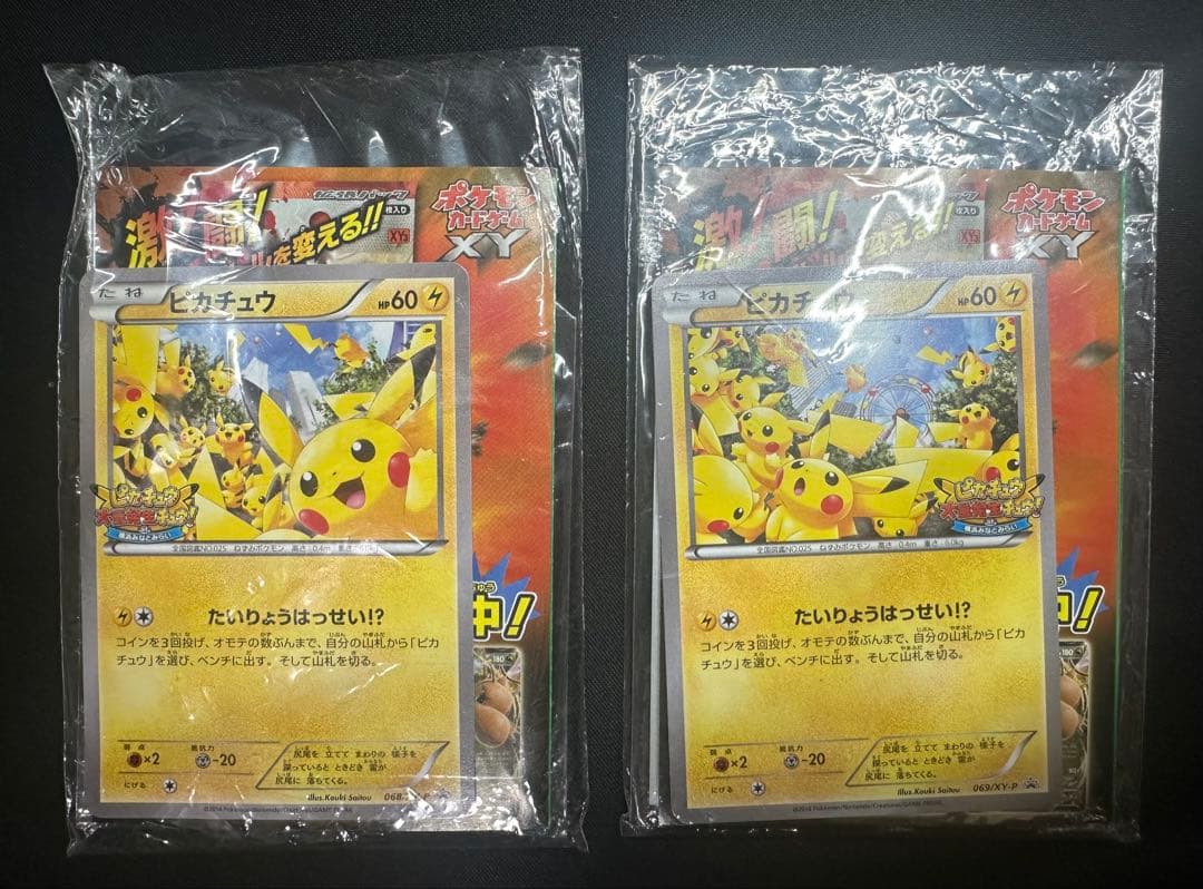 Pokemon Card Game 2