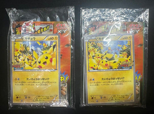 Pokemon Card Game 2