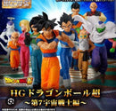 Bandai Spirits Dragon Ball Hg 7