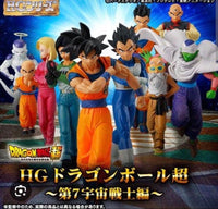 Bandai Spirits Dragon Ball Hg 7
