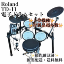 Roland Electronic Drum Td-11