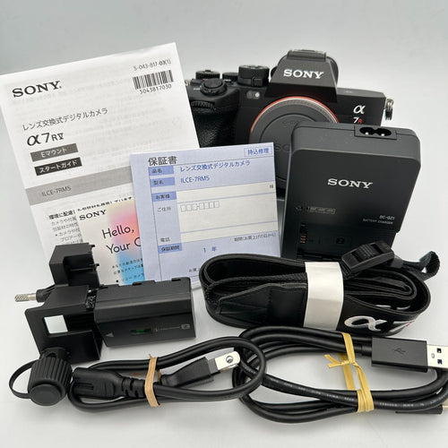 Sony Mirrorless Interchangeable Lips 7R V Ilce-7Rm5