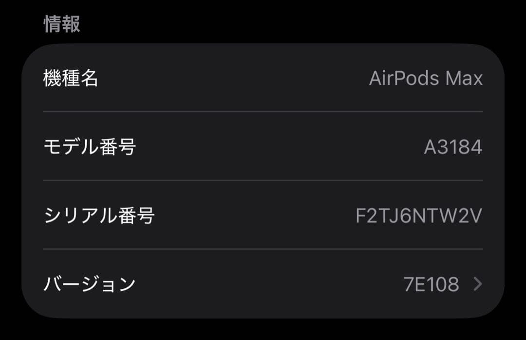 Apple Airpods Max Usb-C A3184