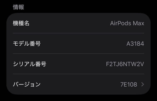 Apple Airpods Max Usb-C A3184