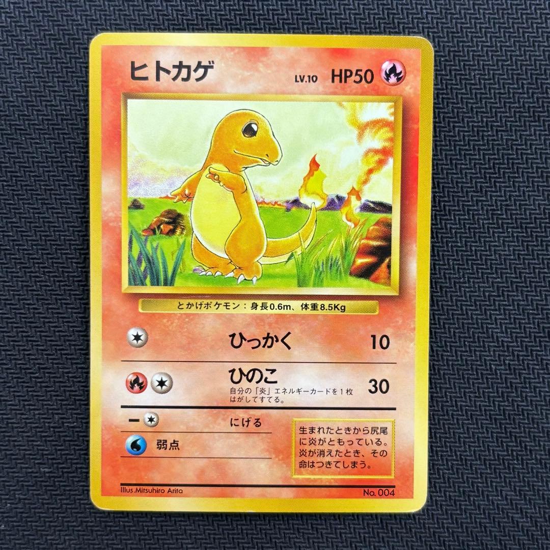 Pokemon Card Game