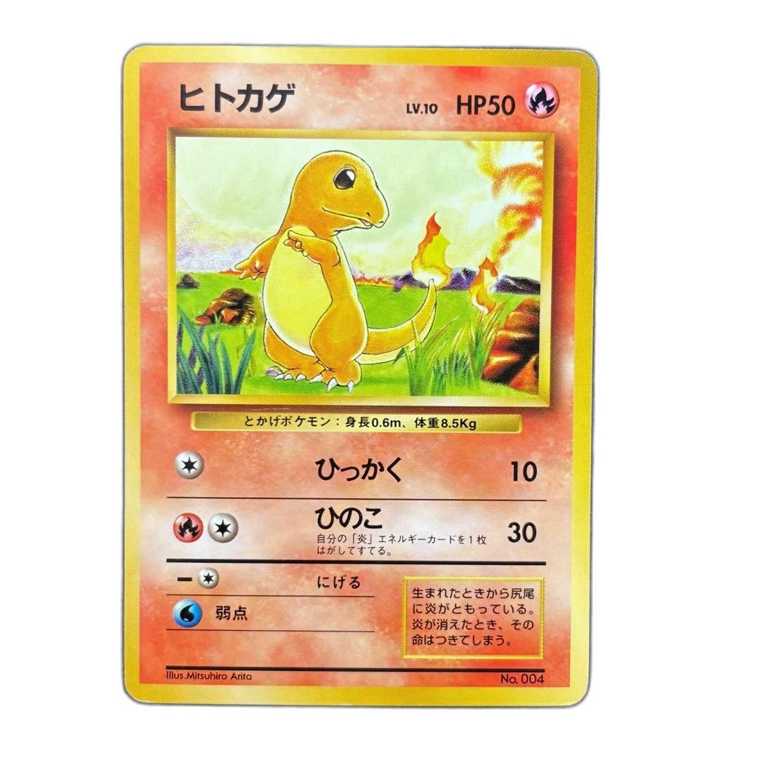 Pokemon Card Game