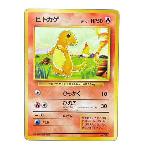 Pokemon Card Game