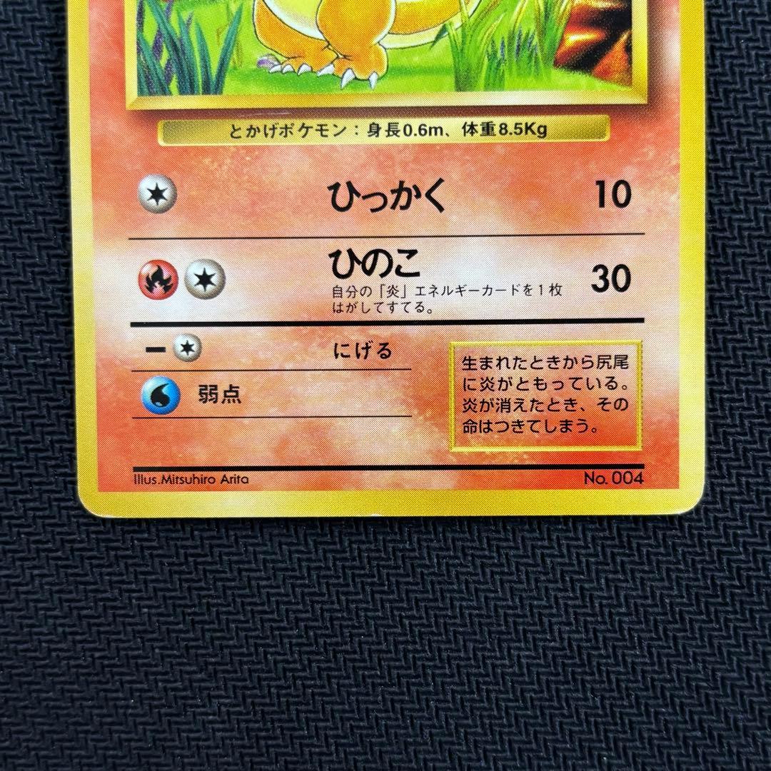 Pokemon Card Game