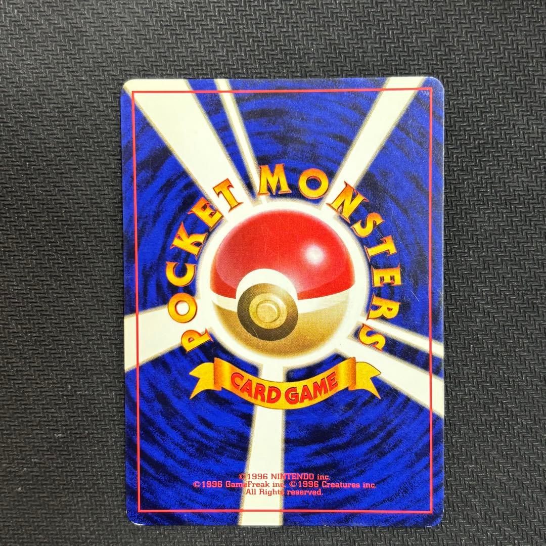 Pokemon Card Game