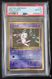 Pok Mon Trading Card Game Psa10 Cd [Pmcg-P No.151]