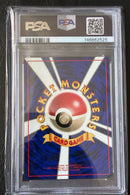 Pok Mon Trading Card Game Psa10 Cd [Pmcg-P No.151]