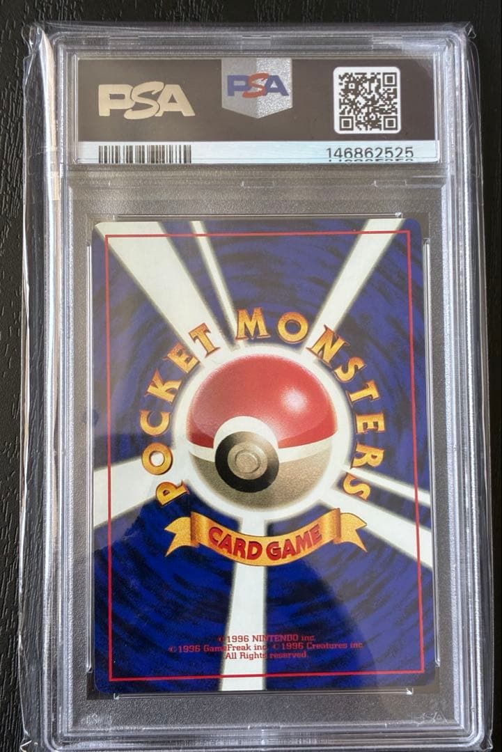 Pok Mon Trading Card Game Psa10 Cd [Pmcg-P No.151]