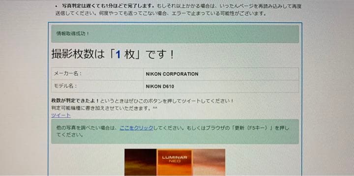 Nikon Others D610 Fx Black