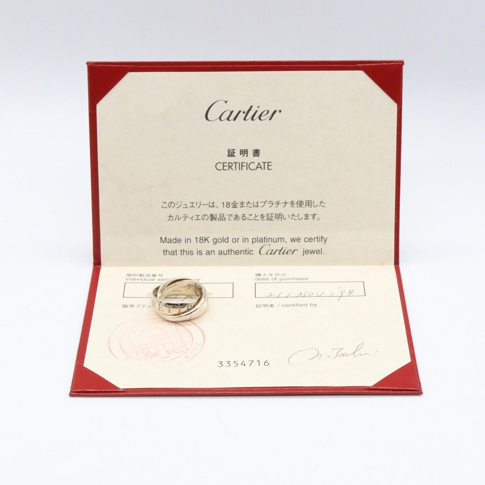 Cartier Ring K18Wg Used A