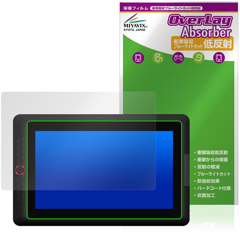Miyavix Android Tablet Protective Film Xppen Artist 15.6 Pro V2 Overlay