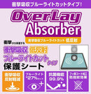 Miyavix Android Tablet Protective Film Xppen Artist 15.6 Pro V2 Overlay