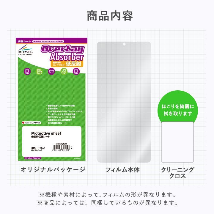 Miyavix Android Tablet Protective Film Xppen Artist 15.6 Pro V2 Overlay