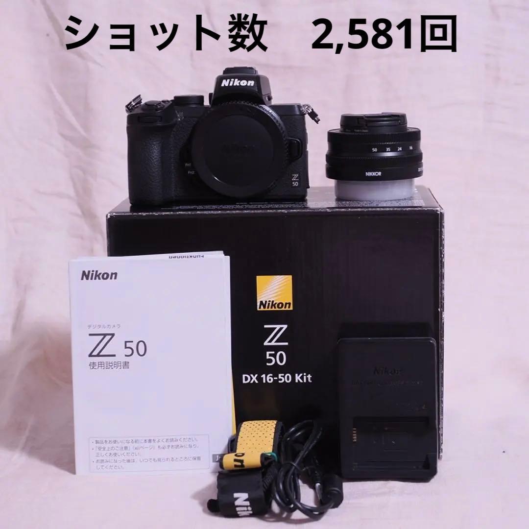 Mirrorless Interchangeable Lips Nikon Z 50 Dx 16-50 Kit