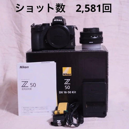 Mirrorless Interchangeable Lips Nikon Z 50 Dx 16-50 Kit