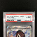Pokemon Card Game 276/184/S8B/B Sr Psa10
