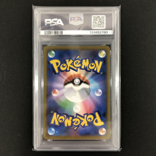 Pokemon Card Game 276/184/S8B/B Sr Psa10