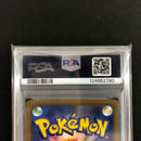 Pokemon Card Game 276/184/S8B/B Sr Psa10