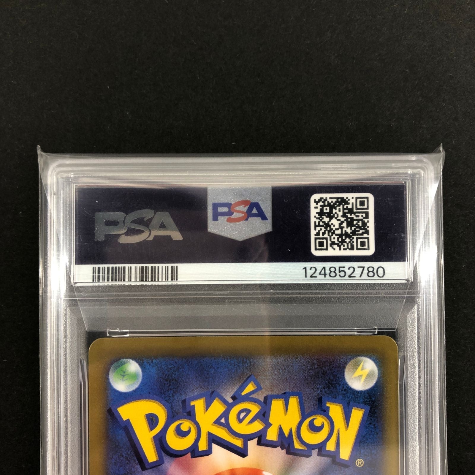 Pokemon Card Game 276/184/S8B/B Sr Psa10