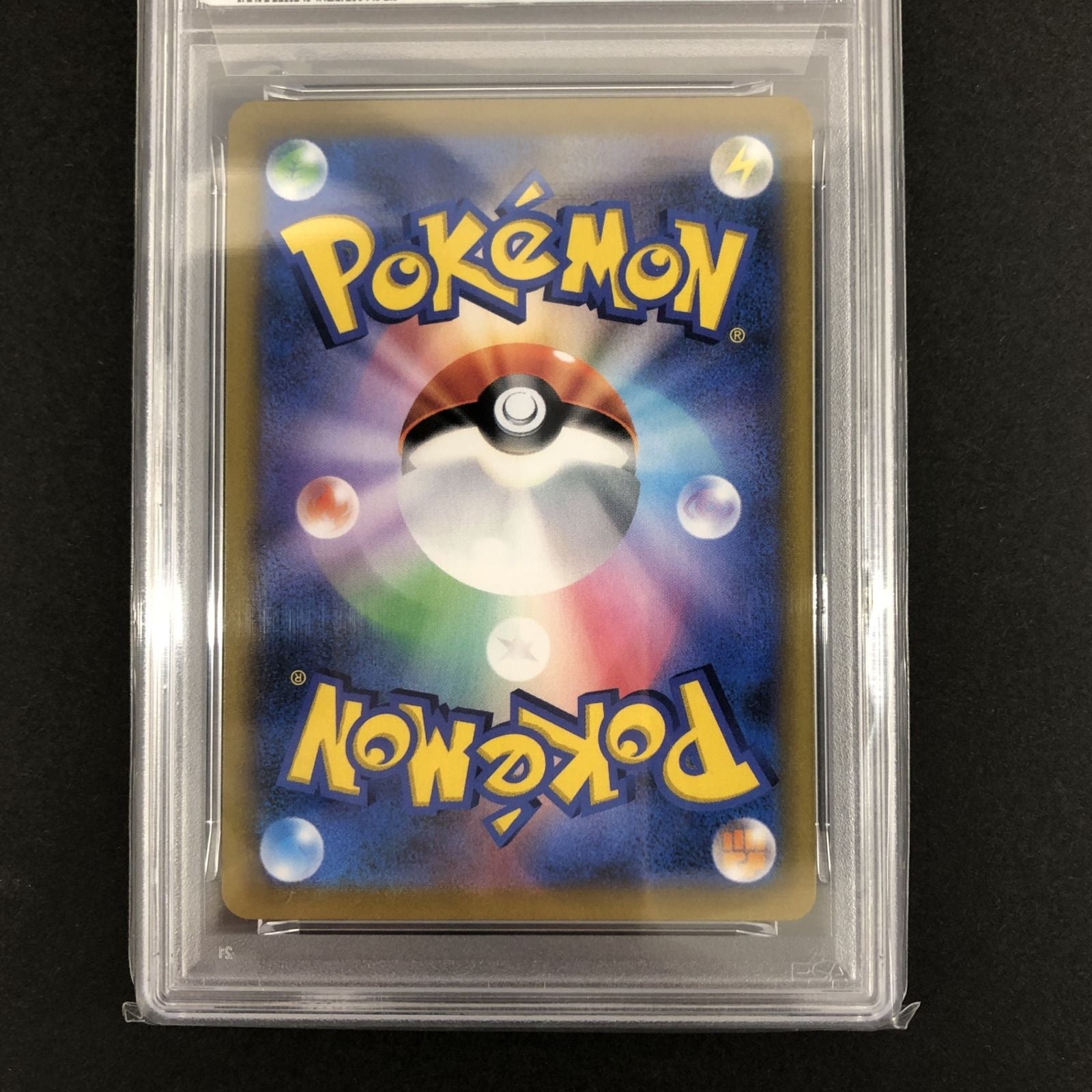 Pokemon Card Game 276/184/S8B/B Sr Psa10