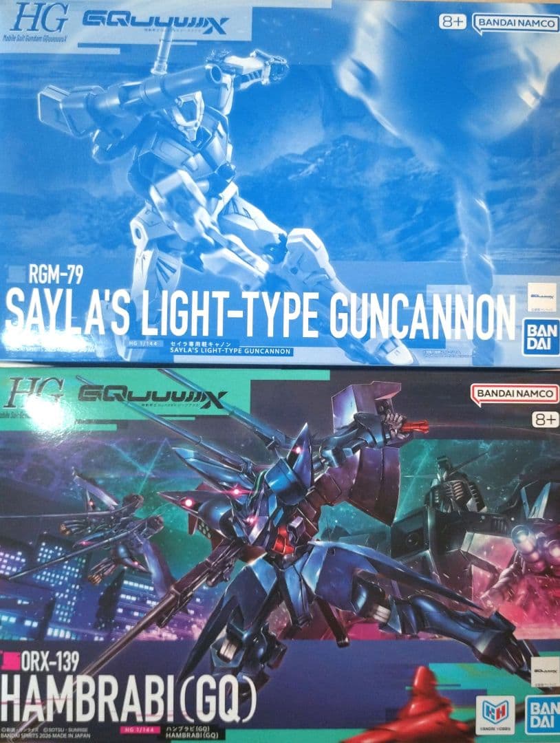 Hg (High Grade) (Gq) 2