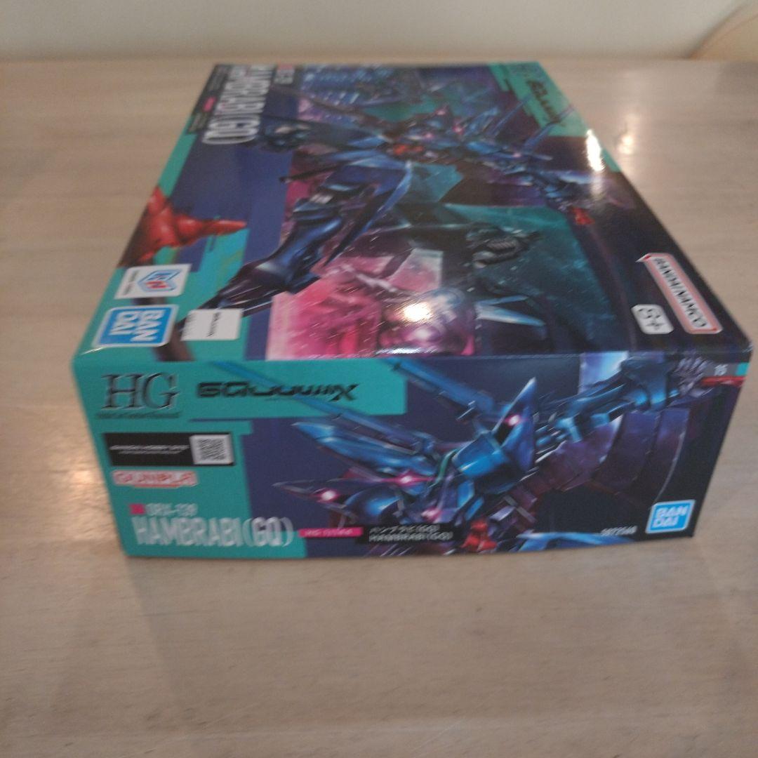 Hg (High Grade) (Gq) 2