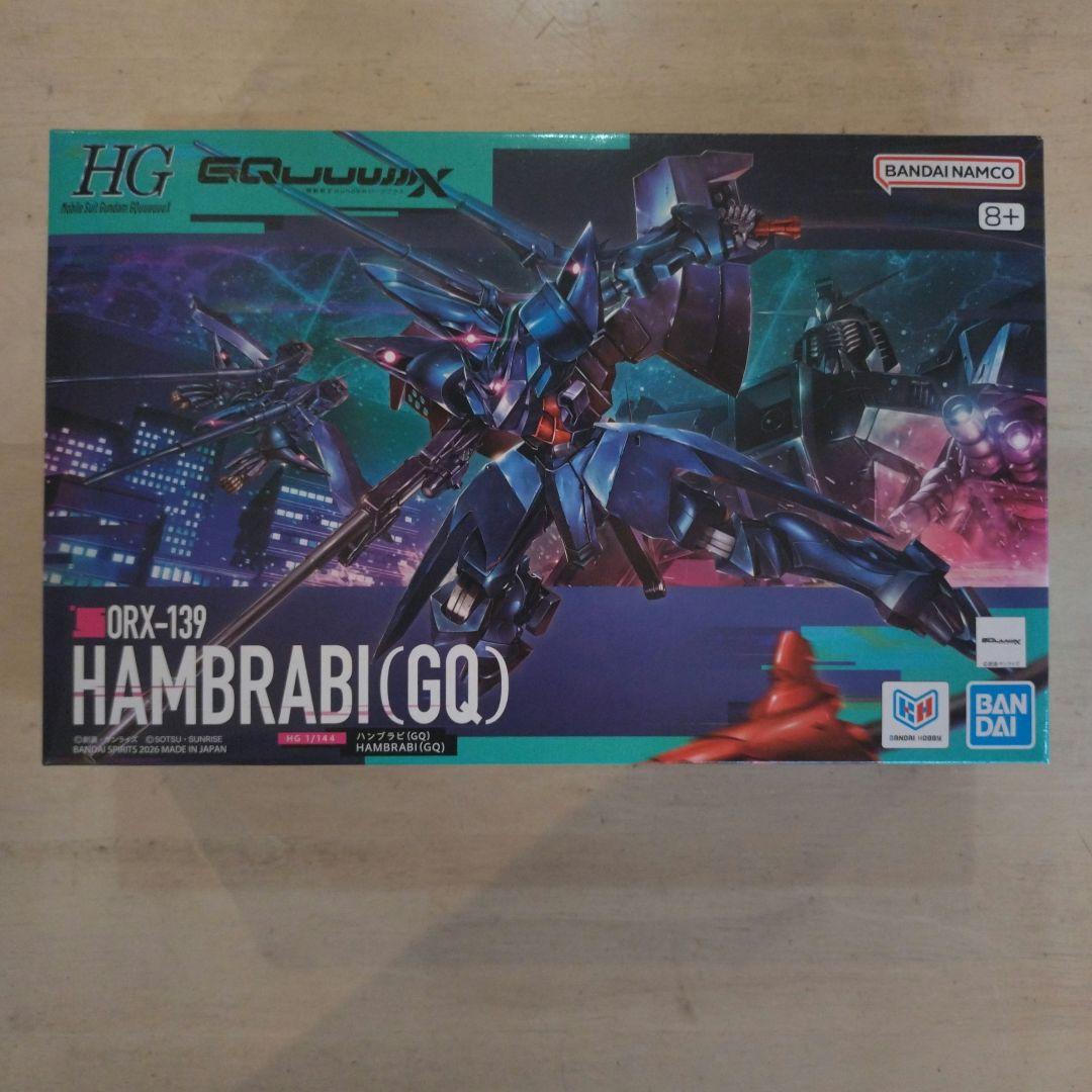 Hg (High Grade) (Gq) 2