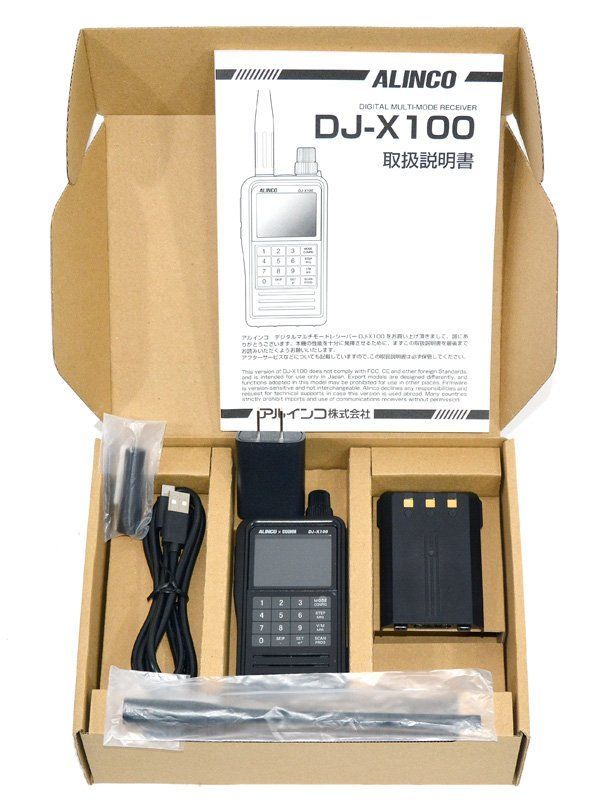 Alinco Transceiver Dj-X100