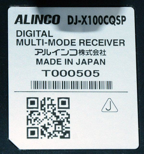 Alinco Transceiver Dj-X100